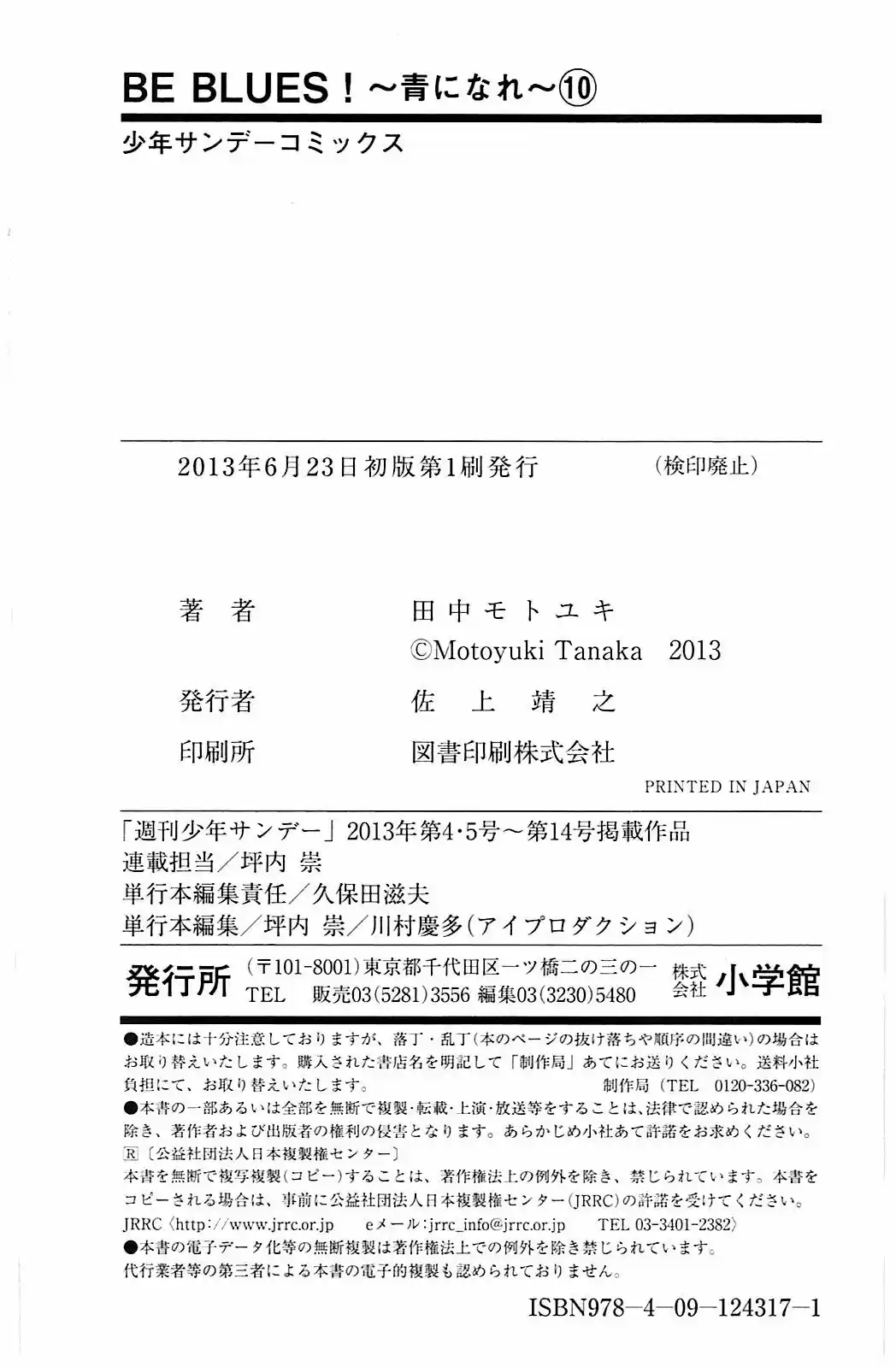 Read Be Blues! Ao ni Nare Português Manga Online