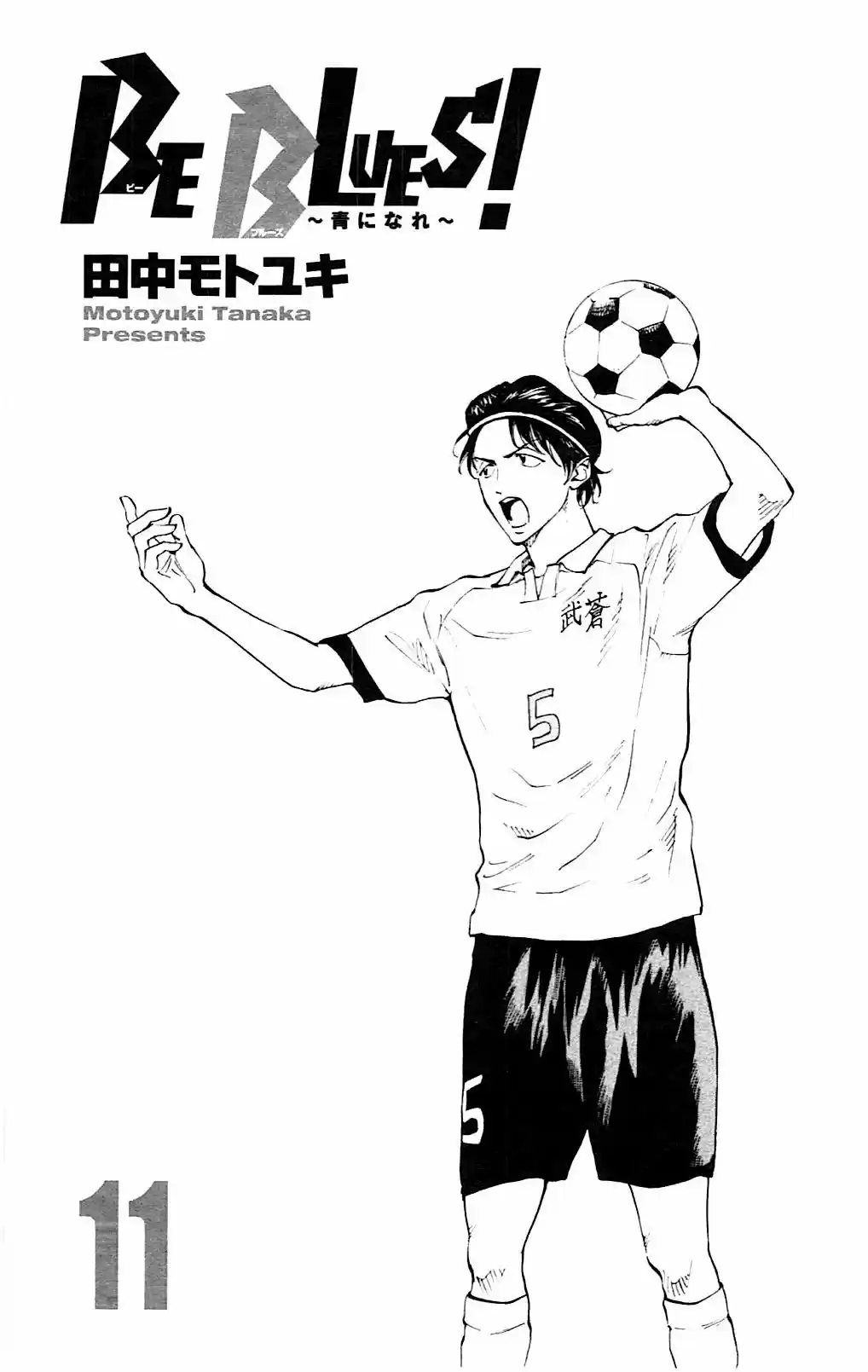 Read Be Blues! Ao ni Nare Português Manga Online