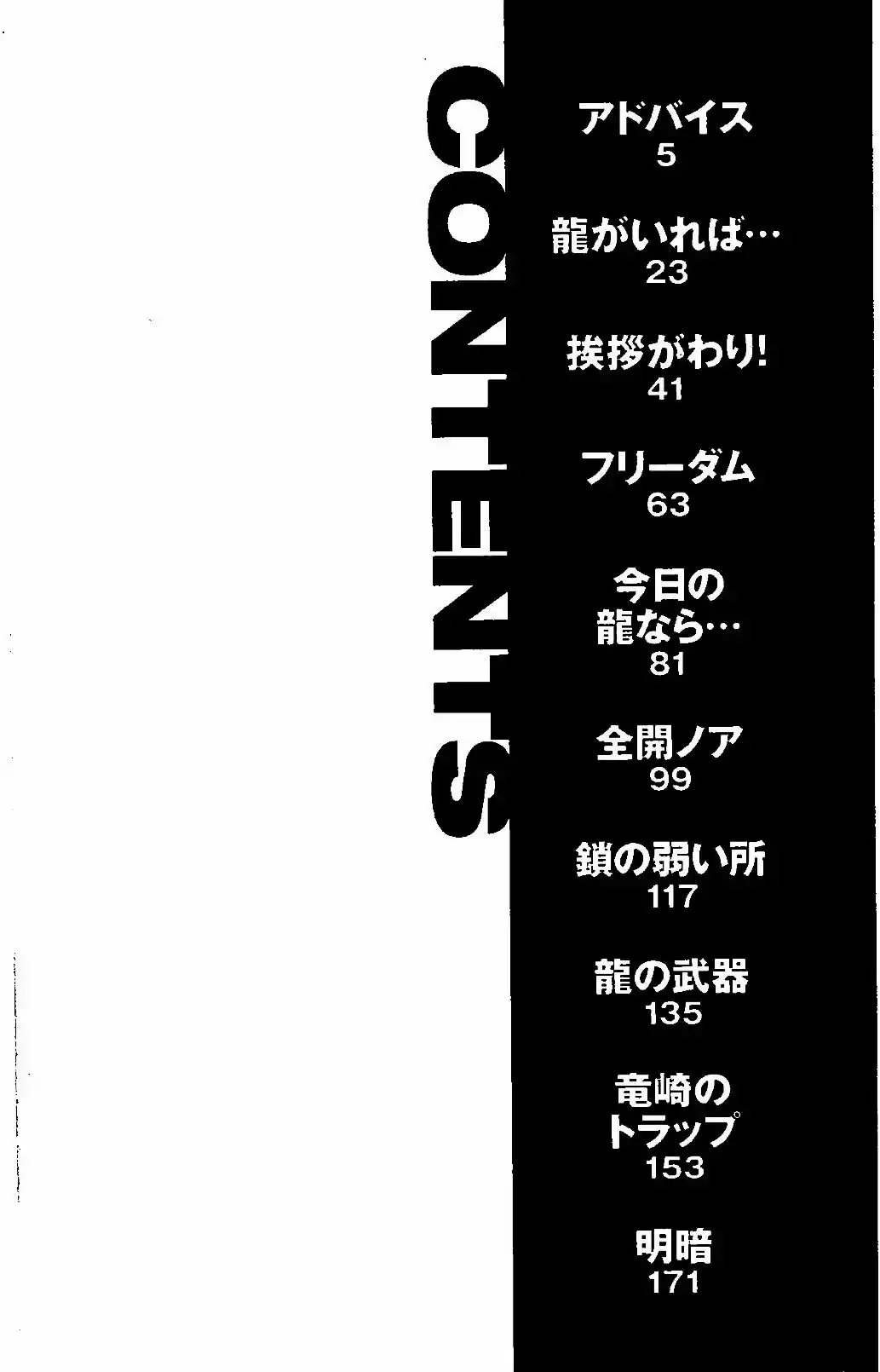 Read Be Blues! Ao ni Nare Português Manga Online