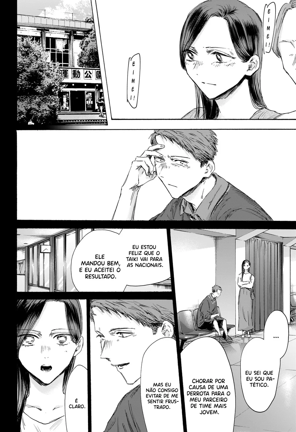 Read Blue Box Português Manga Online