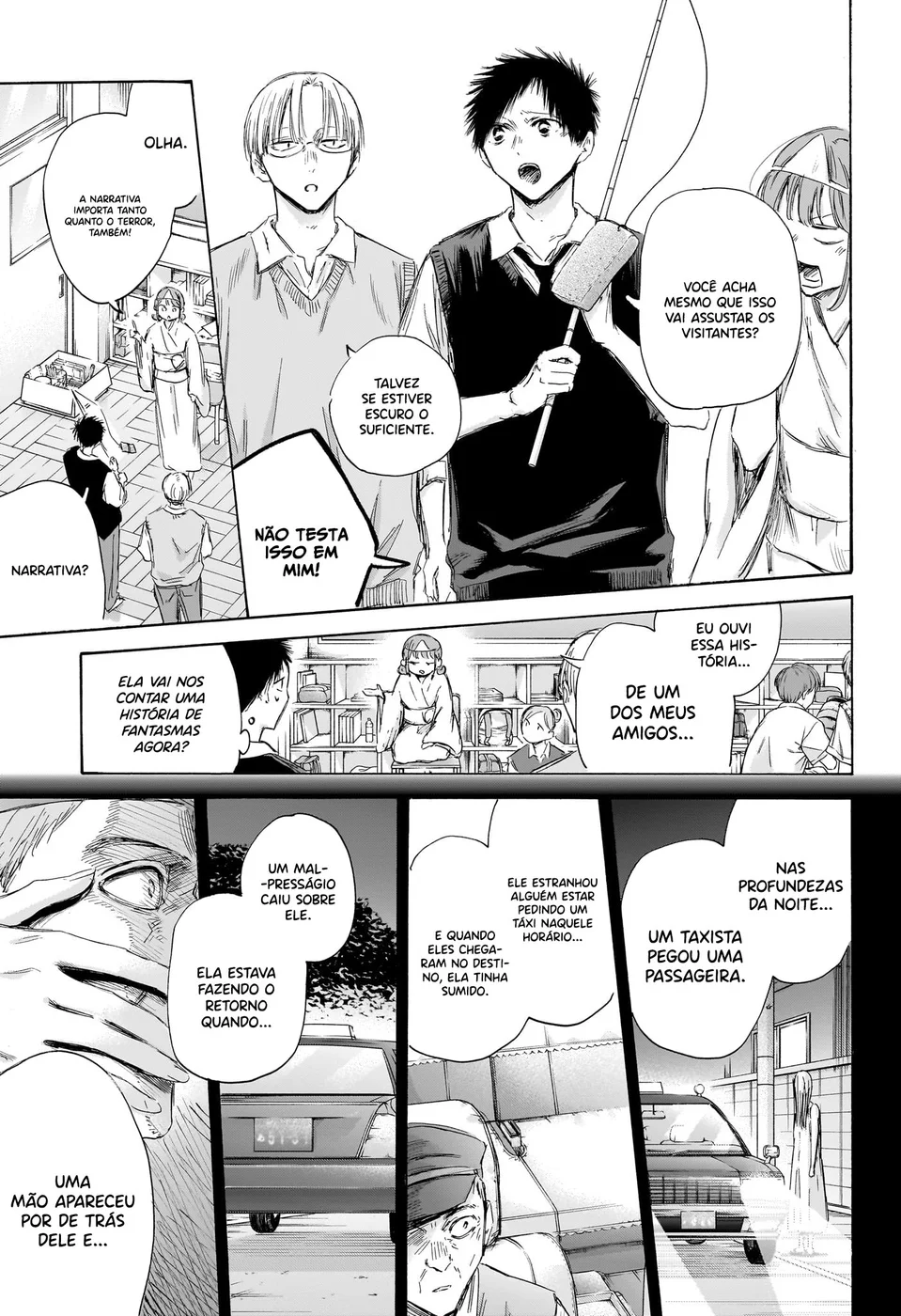 Read Blue Box Português Manga Online