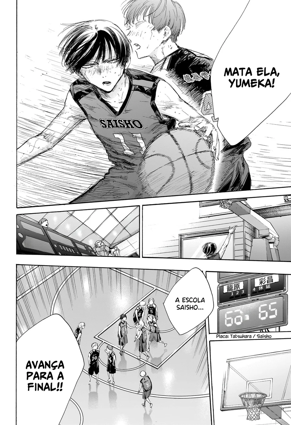 Read Blue Box Português Manga Online