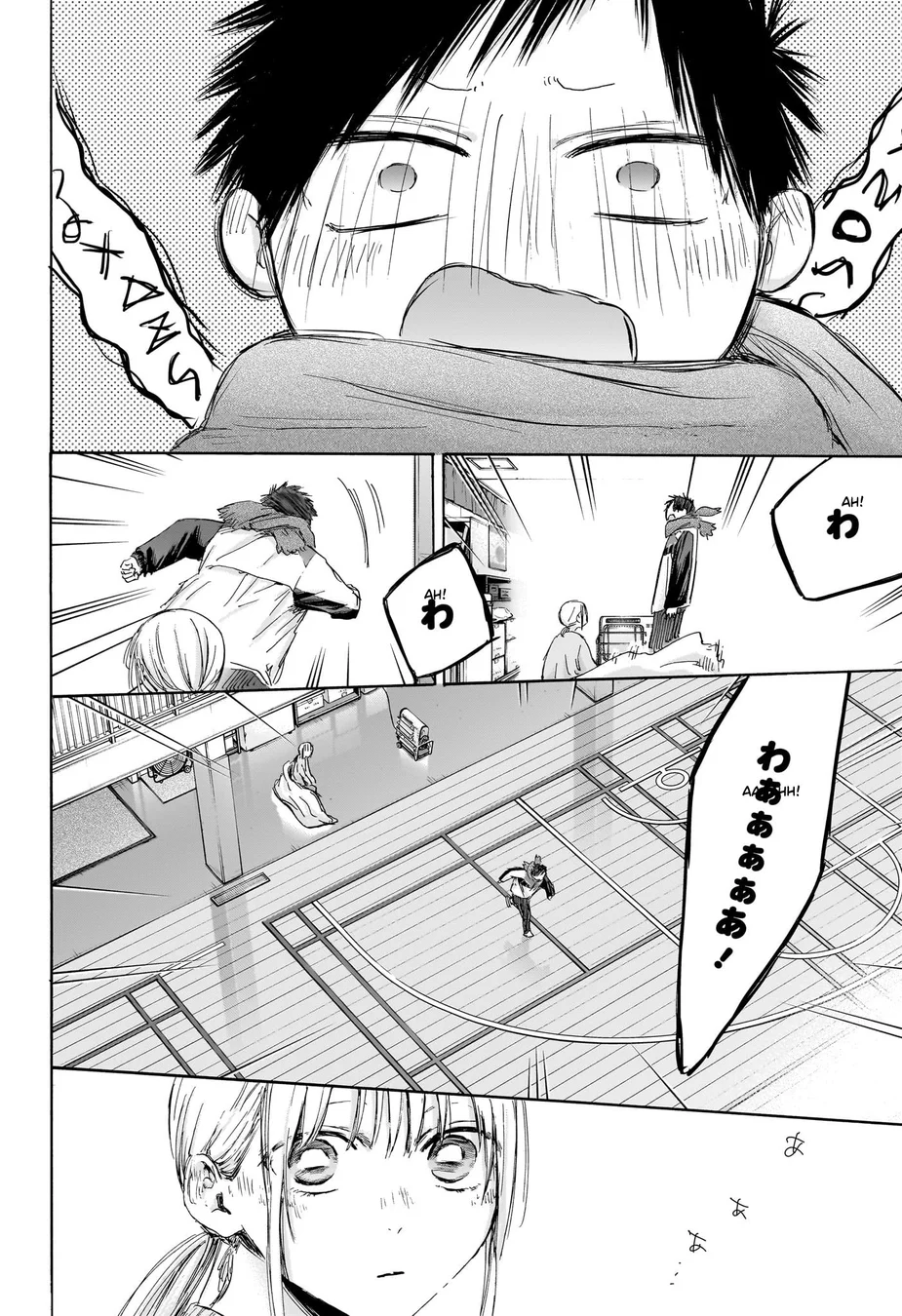 Read Blue Box Português Manga Online