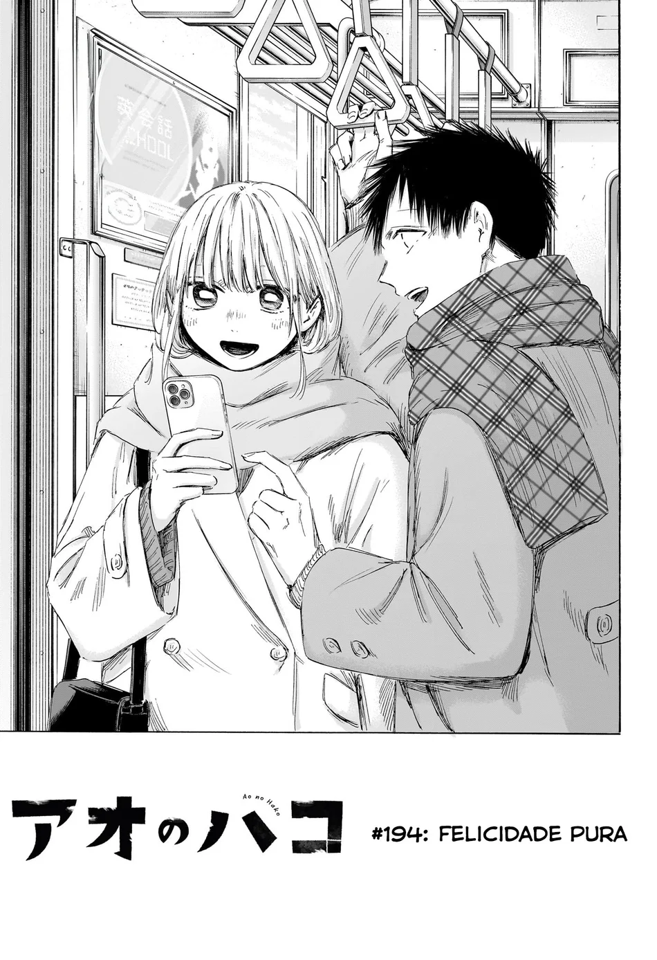 Read Blue Box Português Manga Online