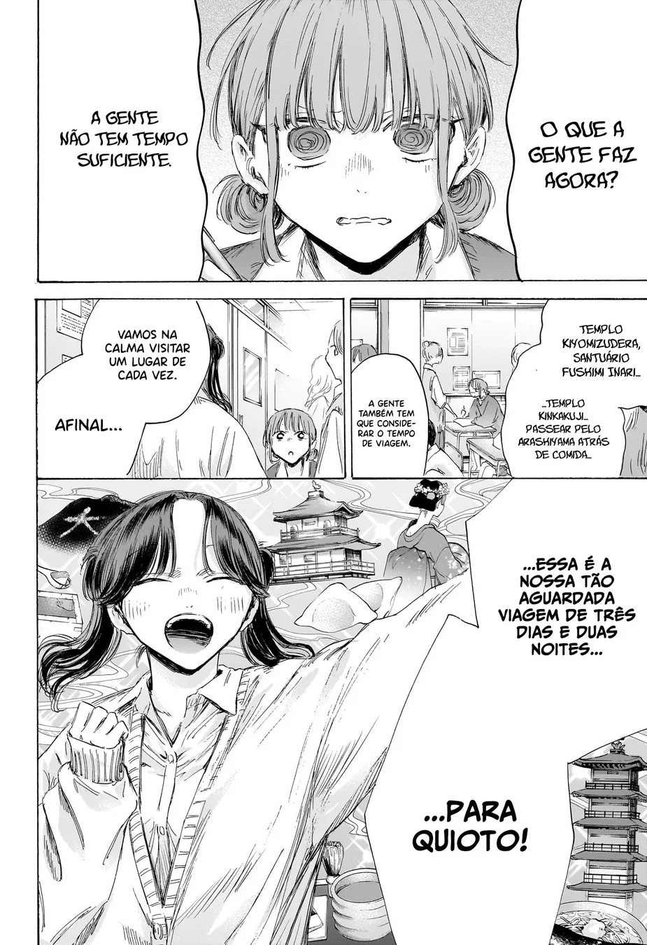 Read Blue Box Português Manga Online