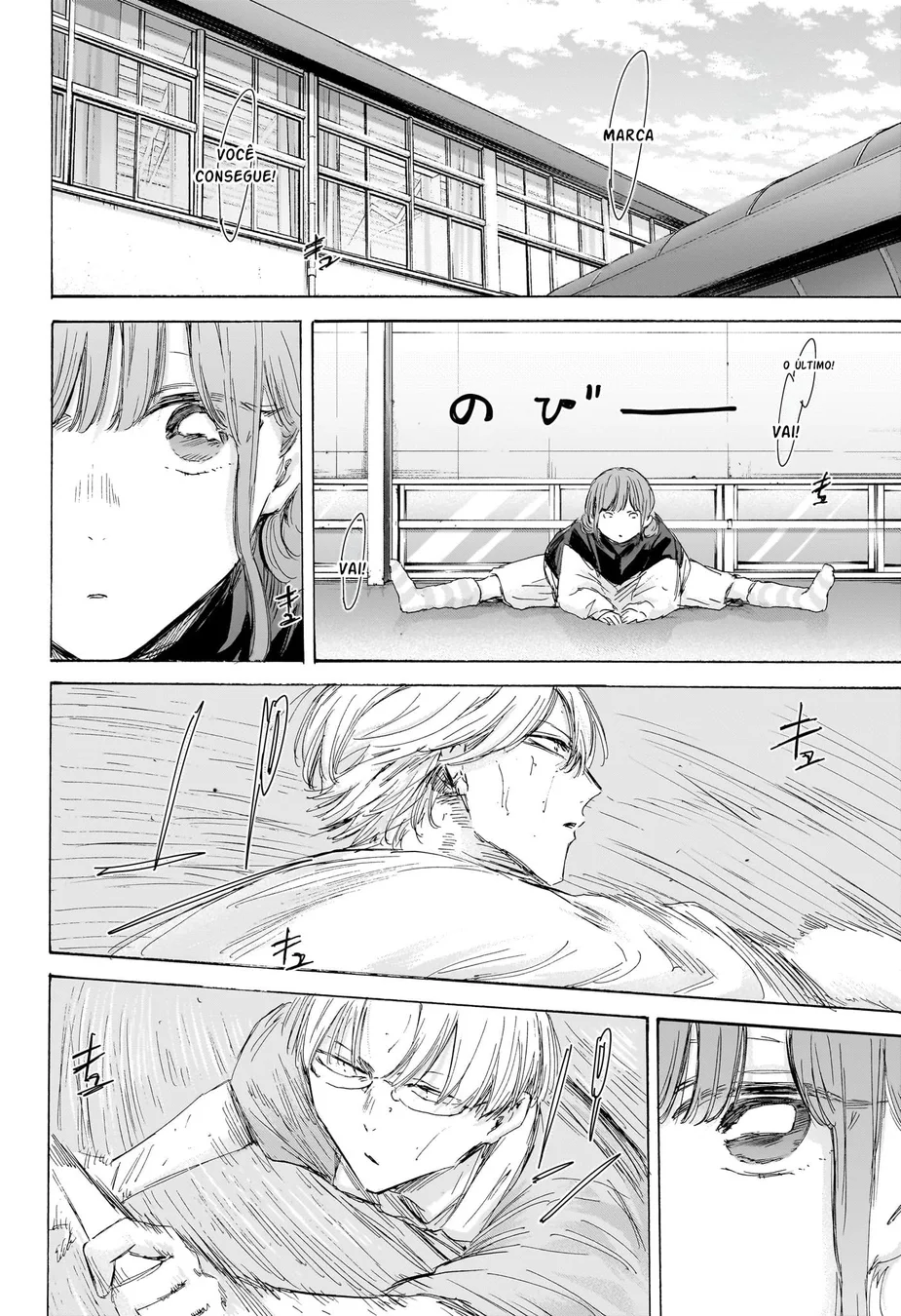 Read Blue Box Português Manga Online