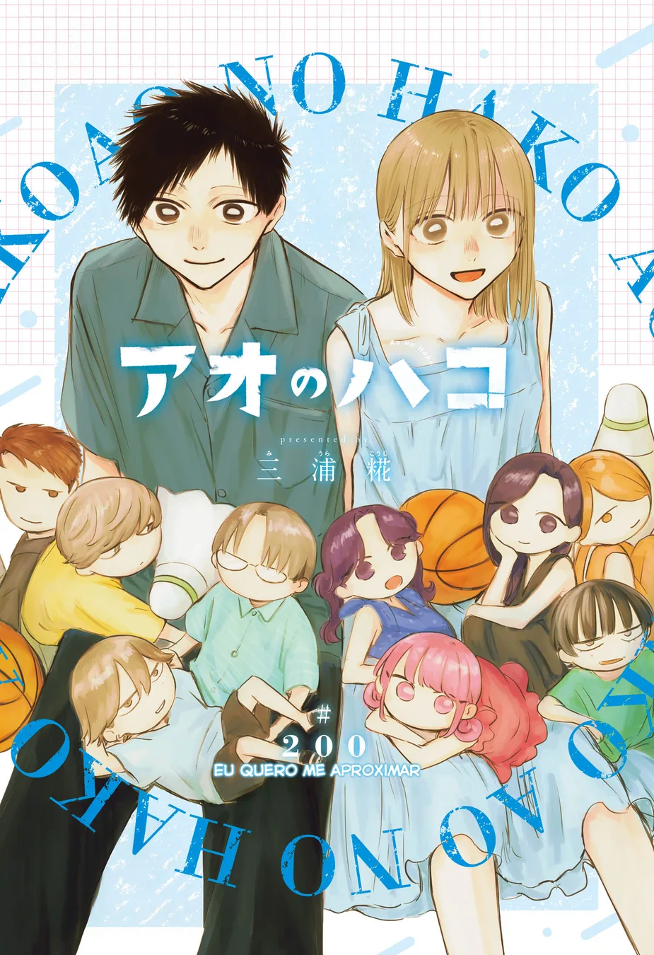 Read Blue Box Português Manga Online