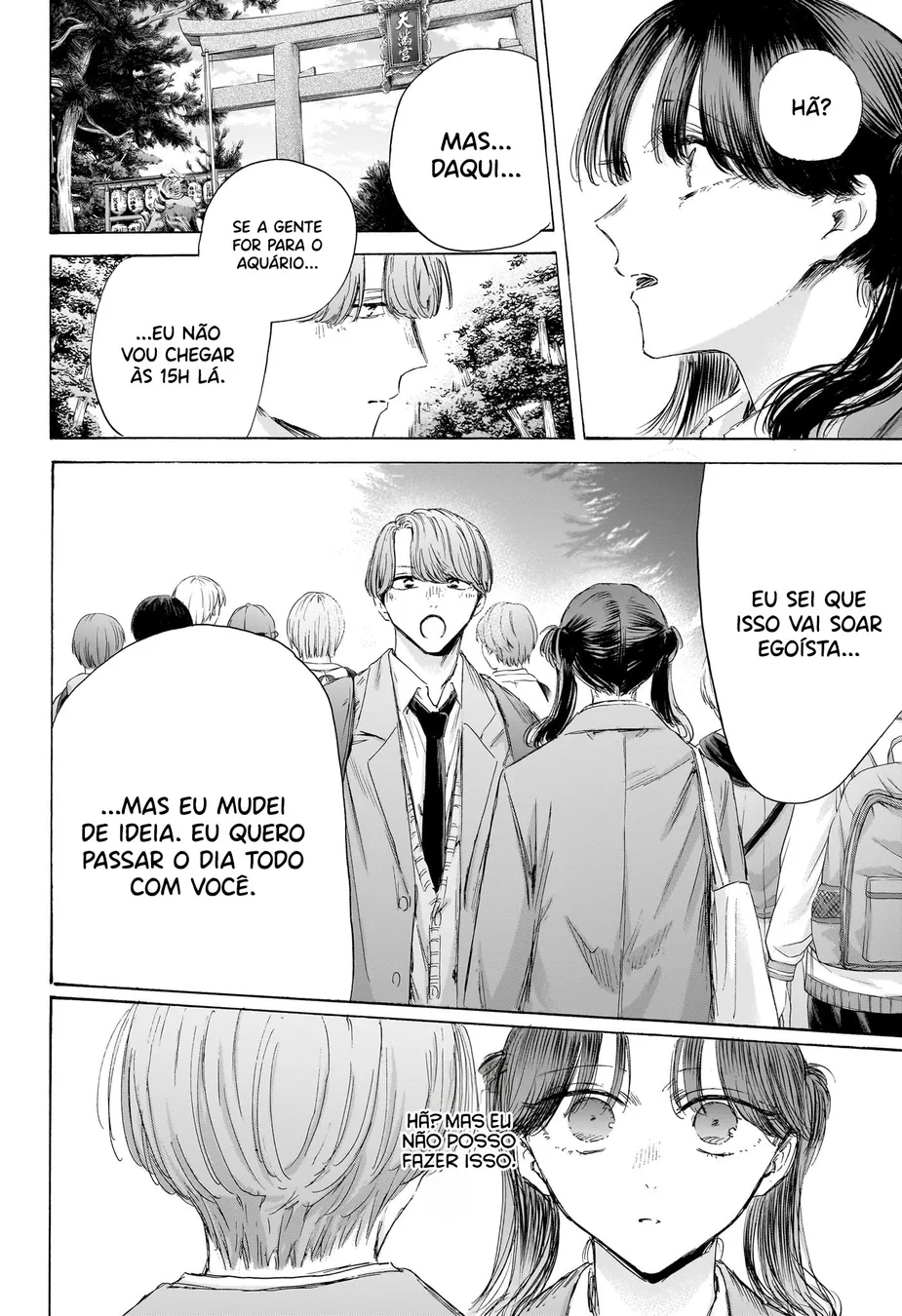 Read Blue Box Português Manga Online