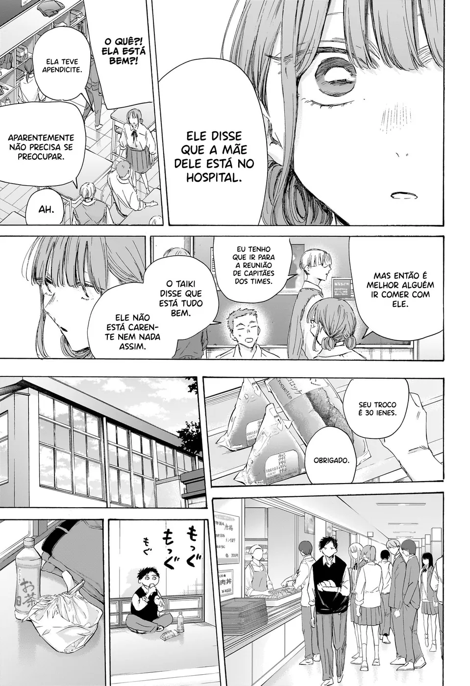 Read Blue Box Português Manga Online