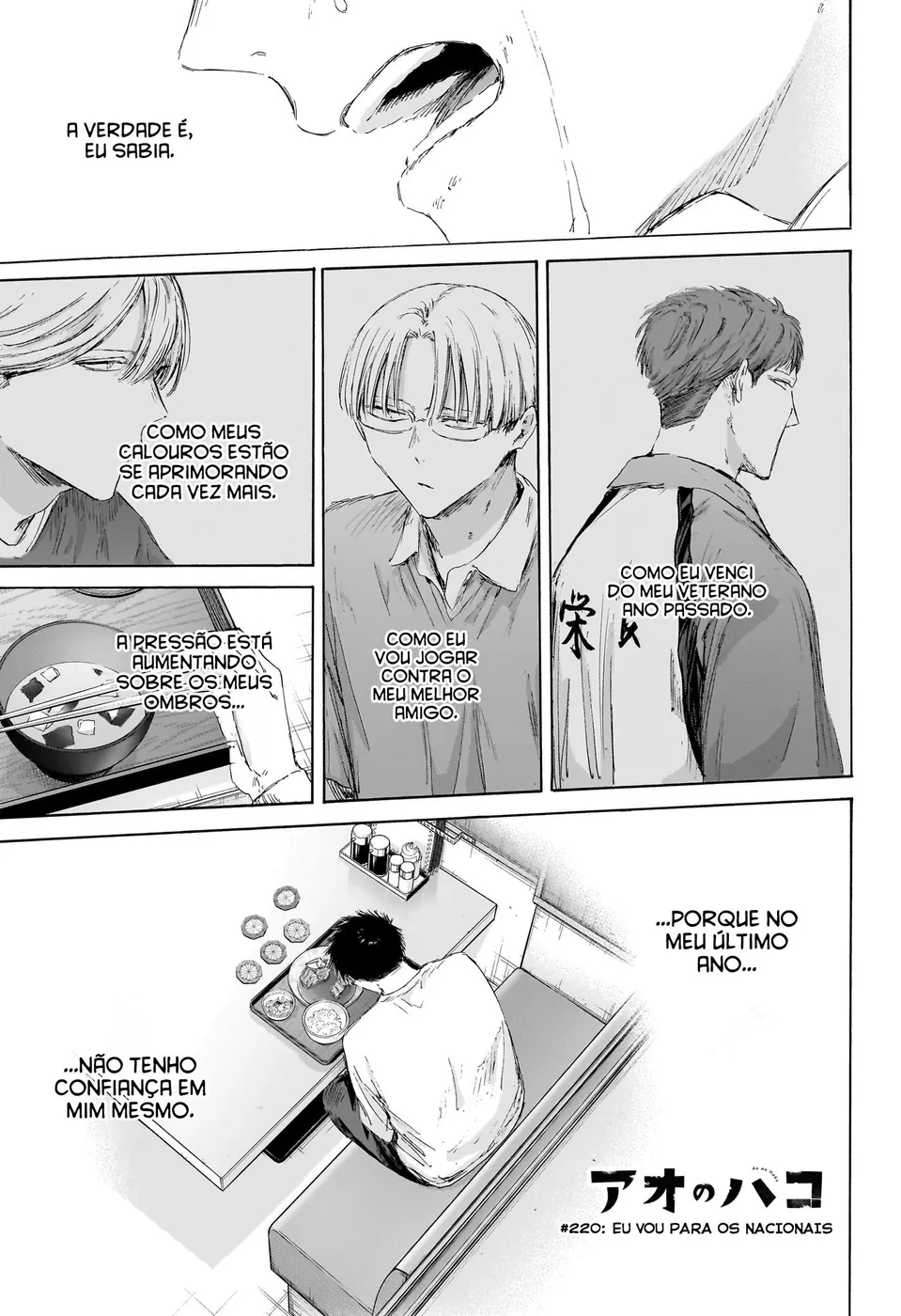 Read Blue Box Português Manga Online