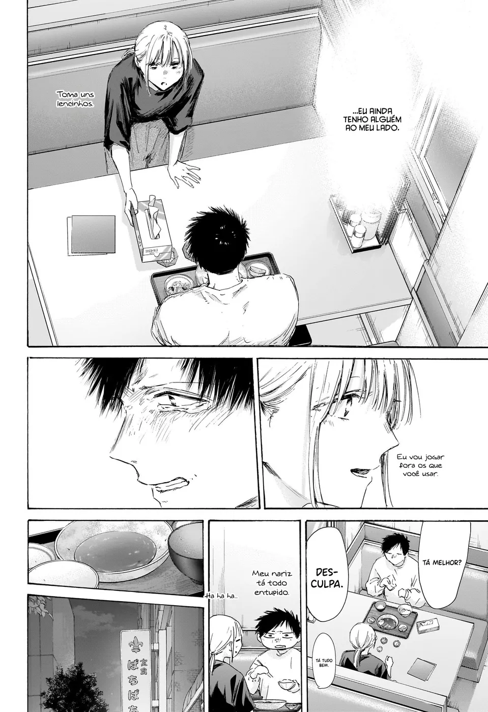 Read Blue Box Português Manga Online