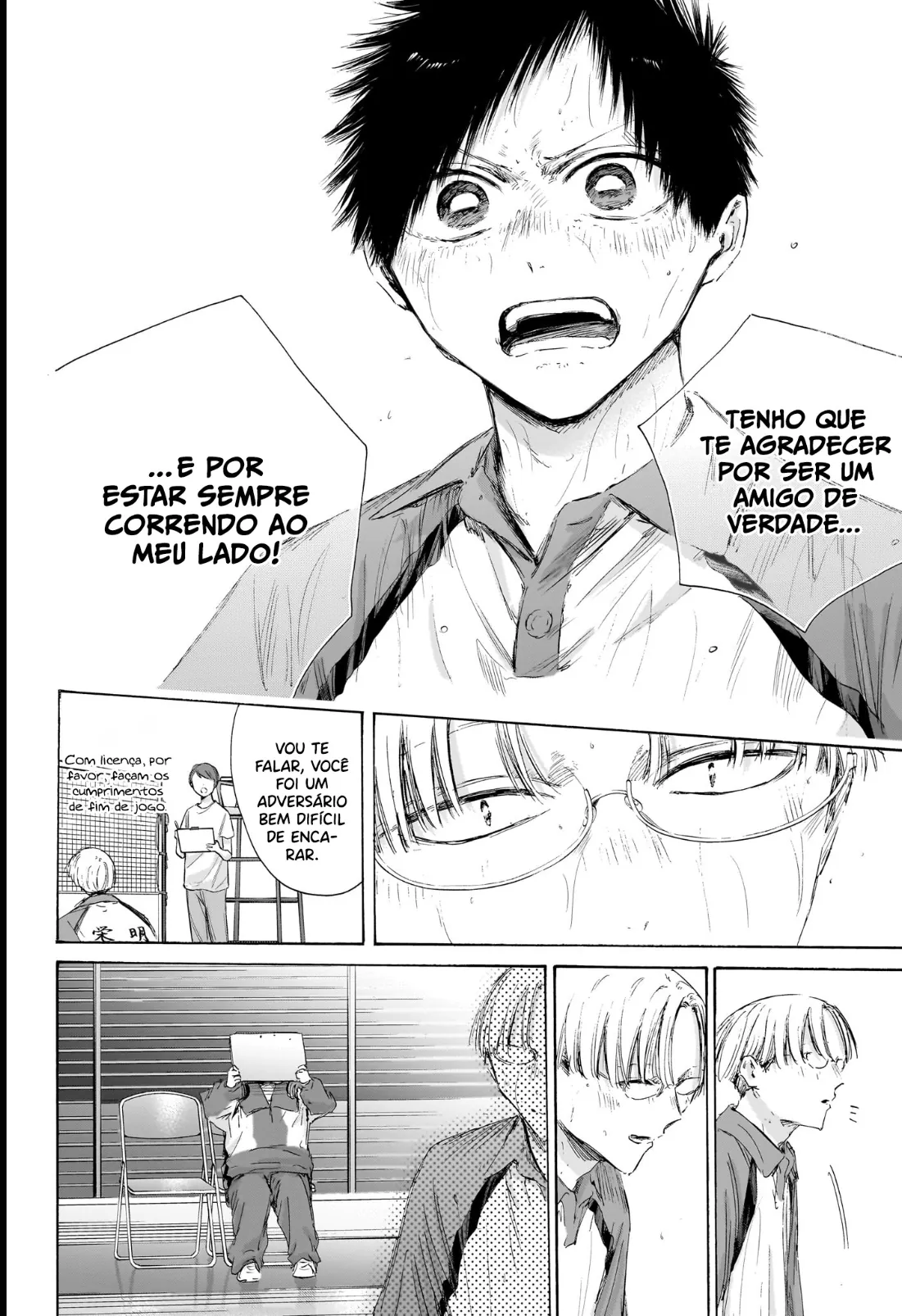 Read Blue Box Português Manga Online