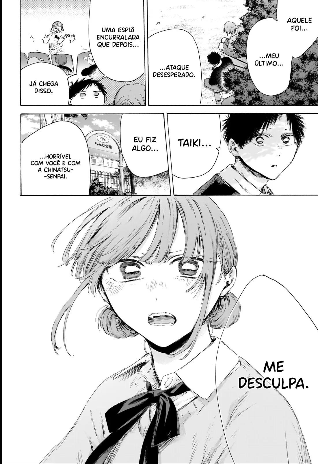 Read Blue Box Português Manga Online