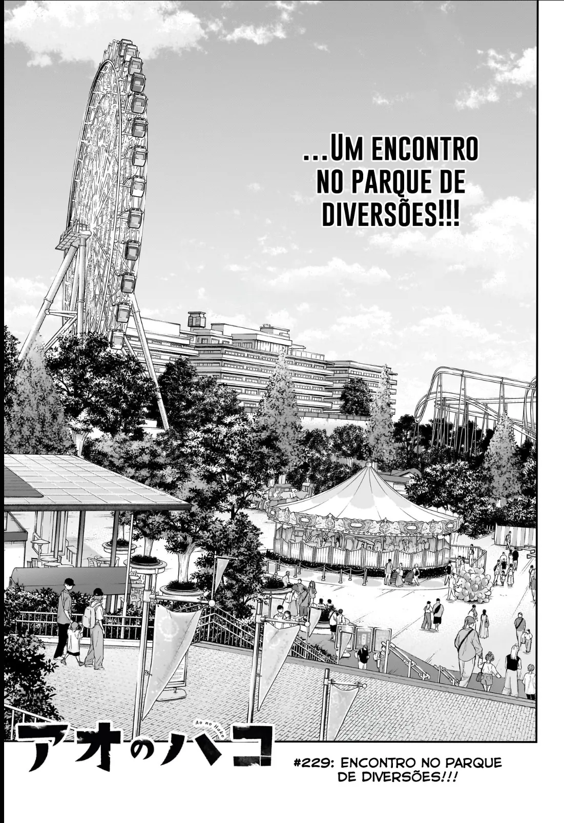 Read Blue Box Português Manga Online