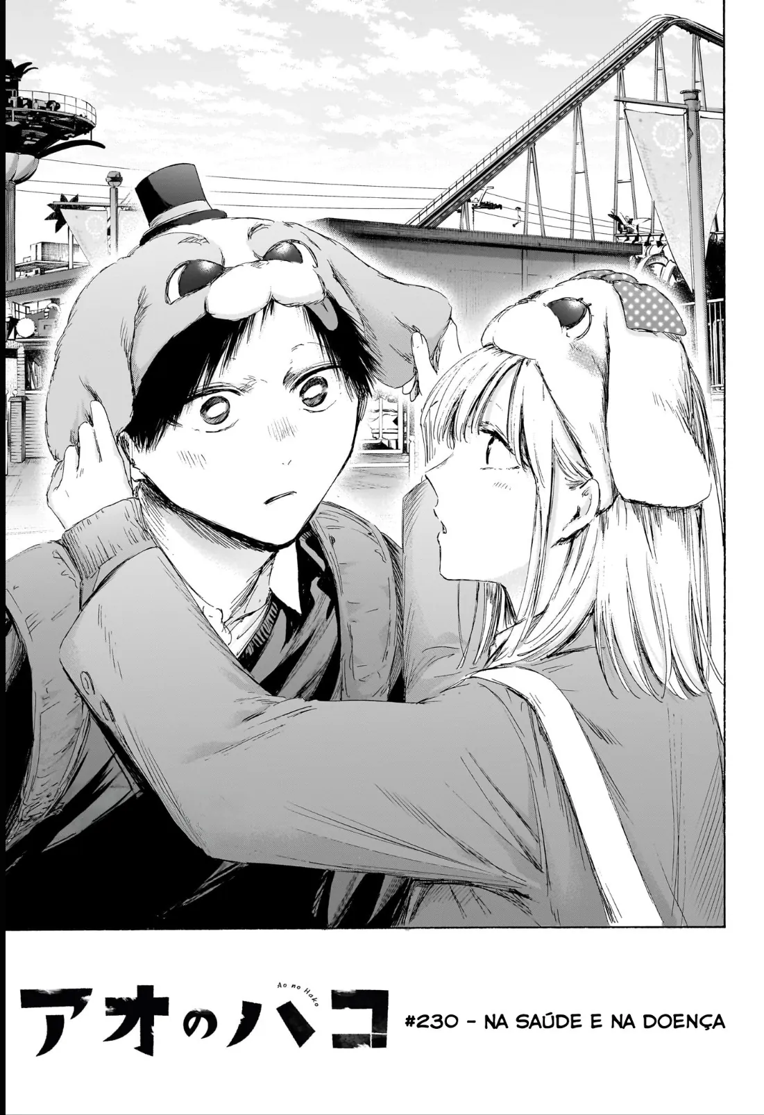 Read Blue Box Português Manga Online