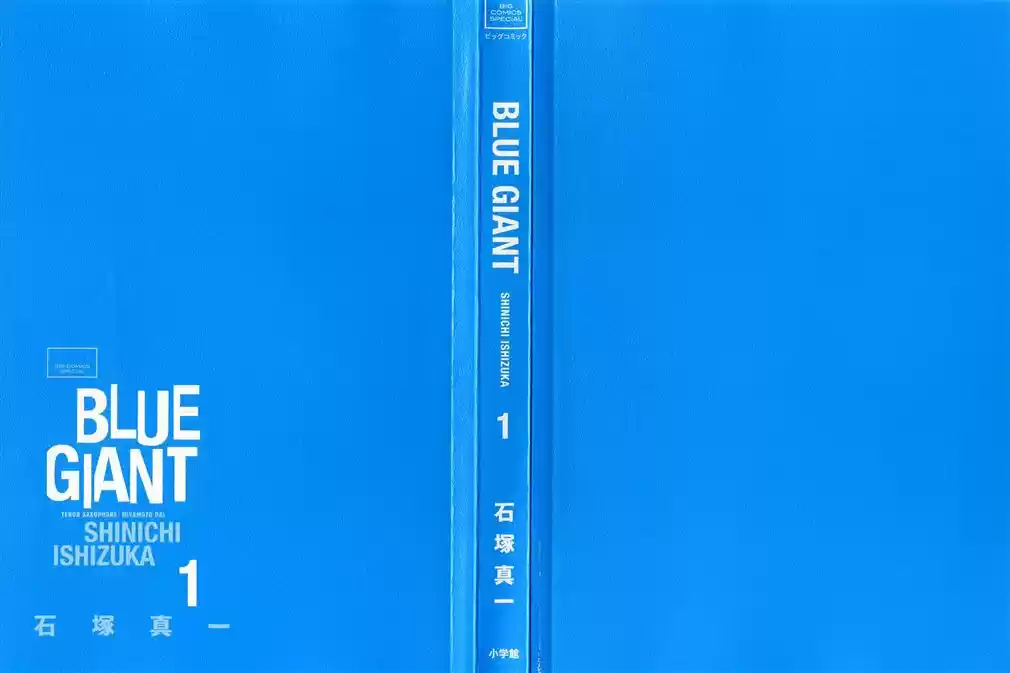 Read Blue Giant Português Manga Online