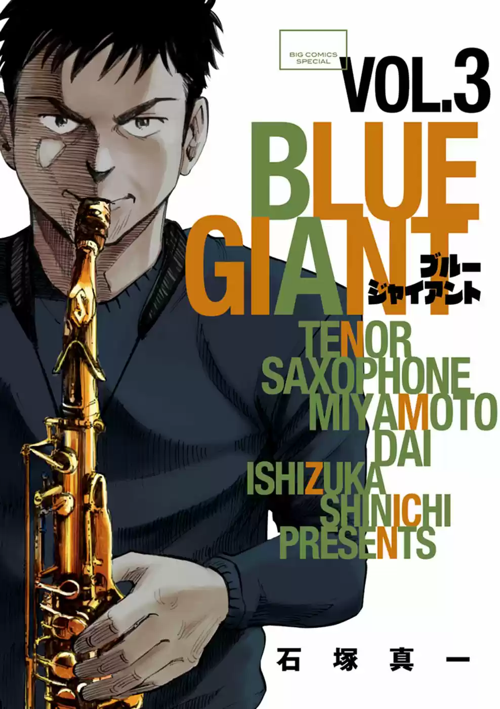 Read Blue Giant Português Manga Online