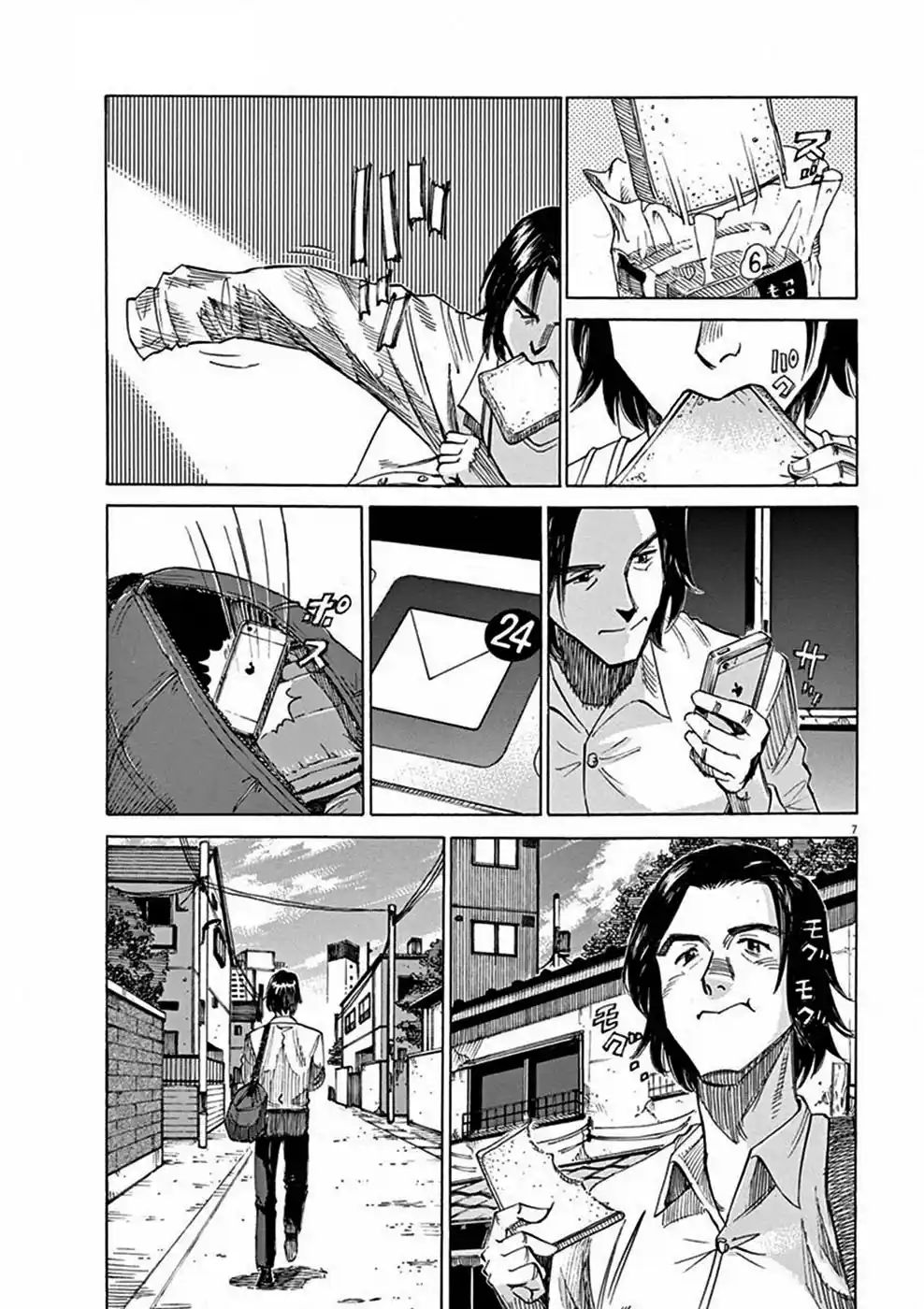 Read Blue Giant Português Manga Online