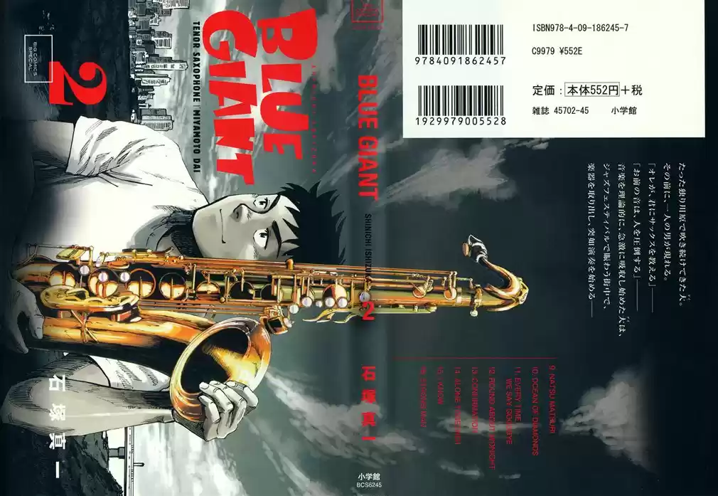 Read Blue Giant Português Manga Online