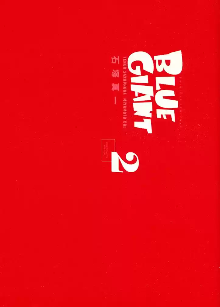 Read Blue Giant Português Manga Online