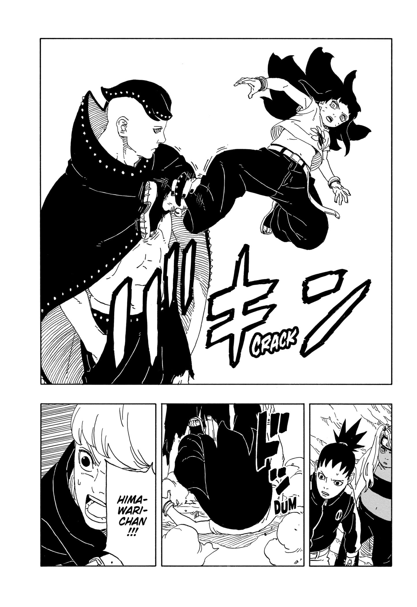 Read Boruto_ Two Blue Vortex Português Manga Online