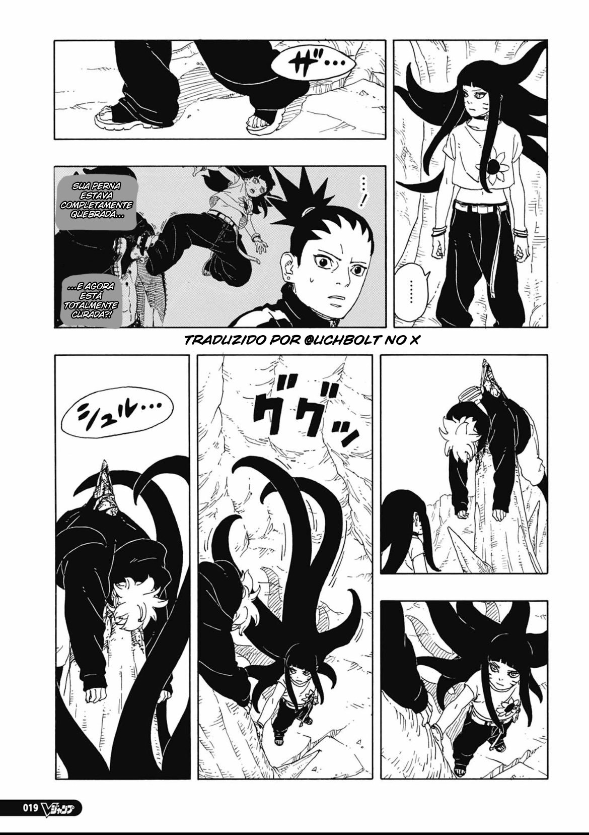 Read Boruto_ Two Blue Vortex Português Manga Online