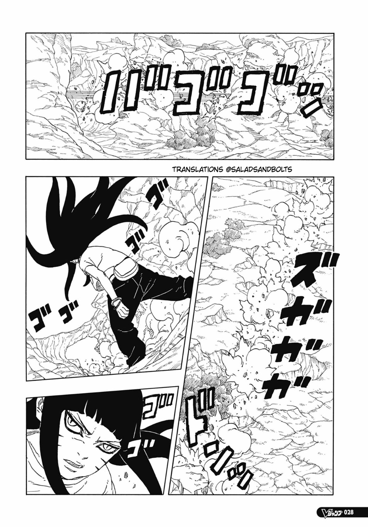 Read Boruto_ Two Blue Vortex Português Manga Online