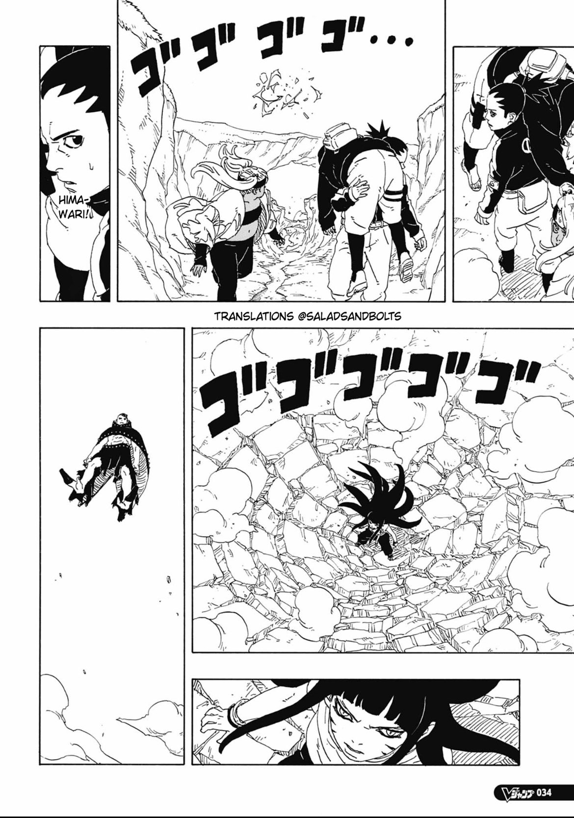 Read Boruto_ Two Blue Vortex Português Manga Online