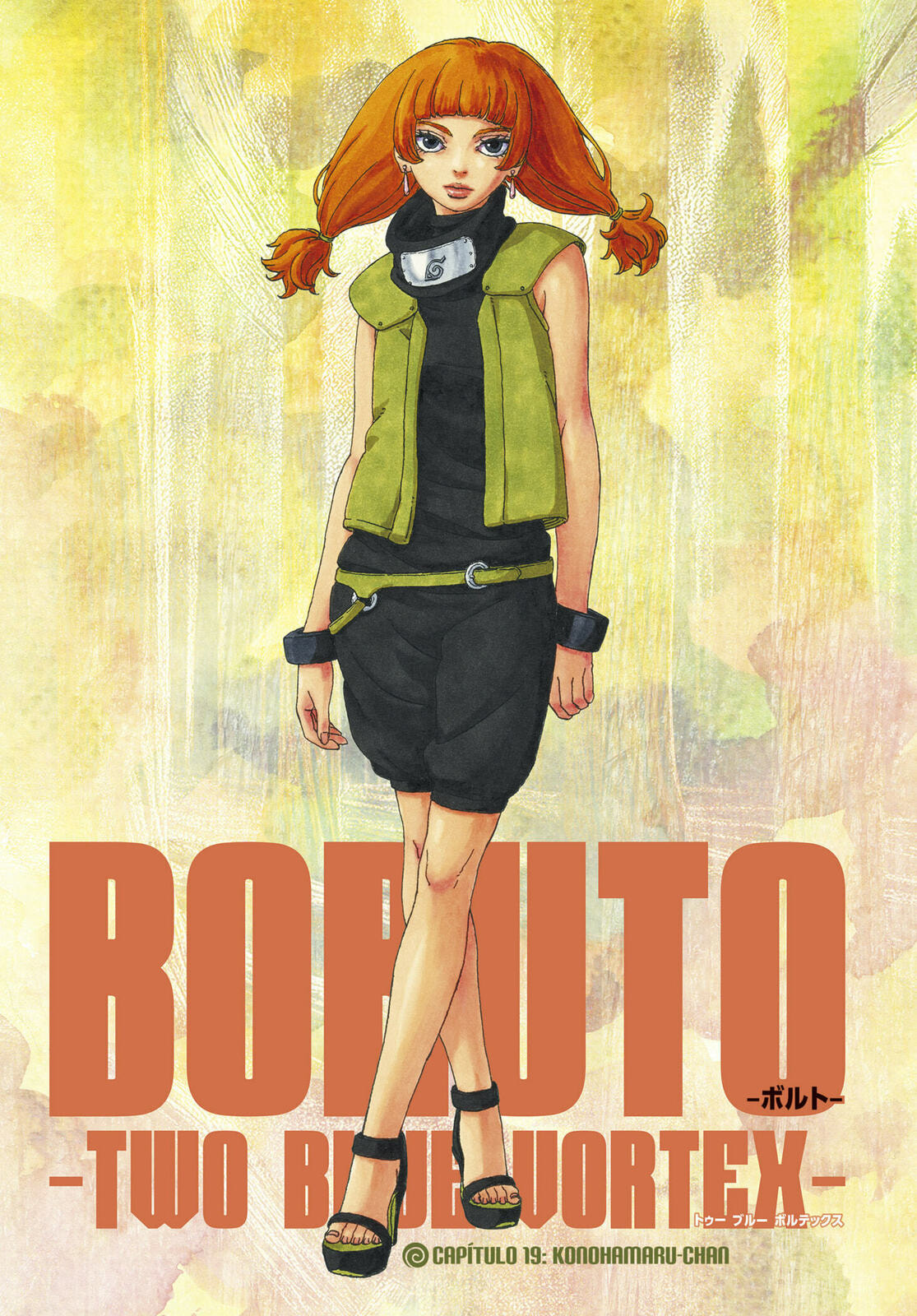 Read Boruto_ Two Blue Vortex Português Manga Online