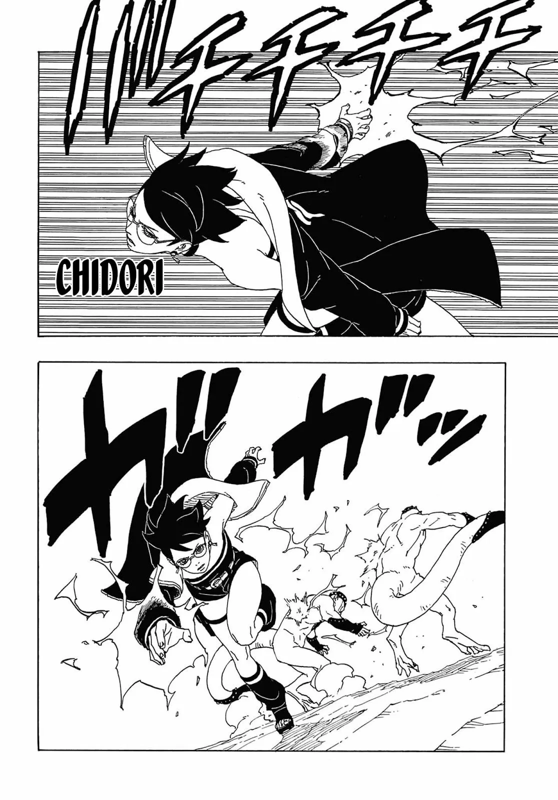 Read Boruto_ Two Blue Vortex Português Manga Online