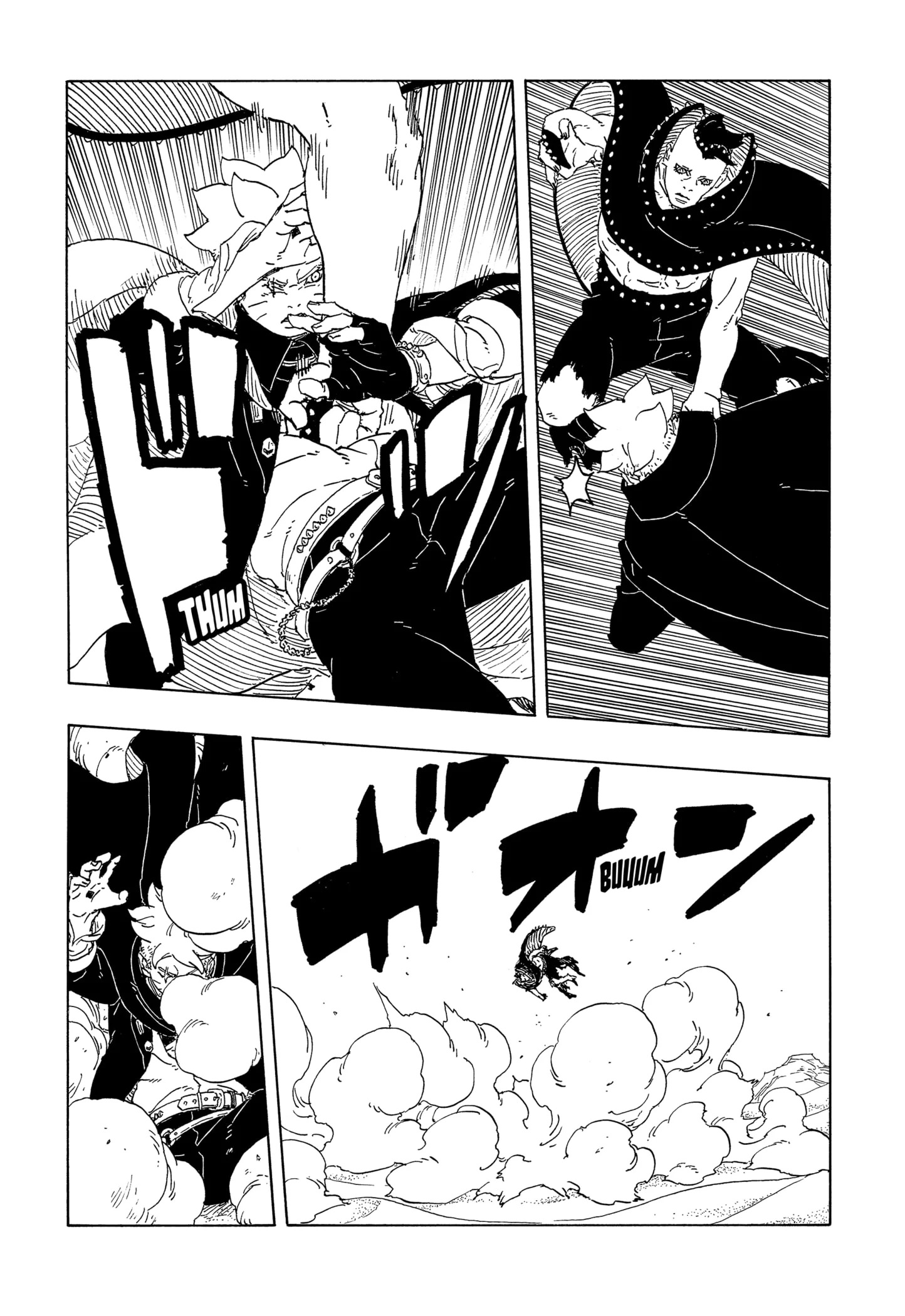 Read Boruto_ Two Blue Vortex Português Manga Online