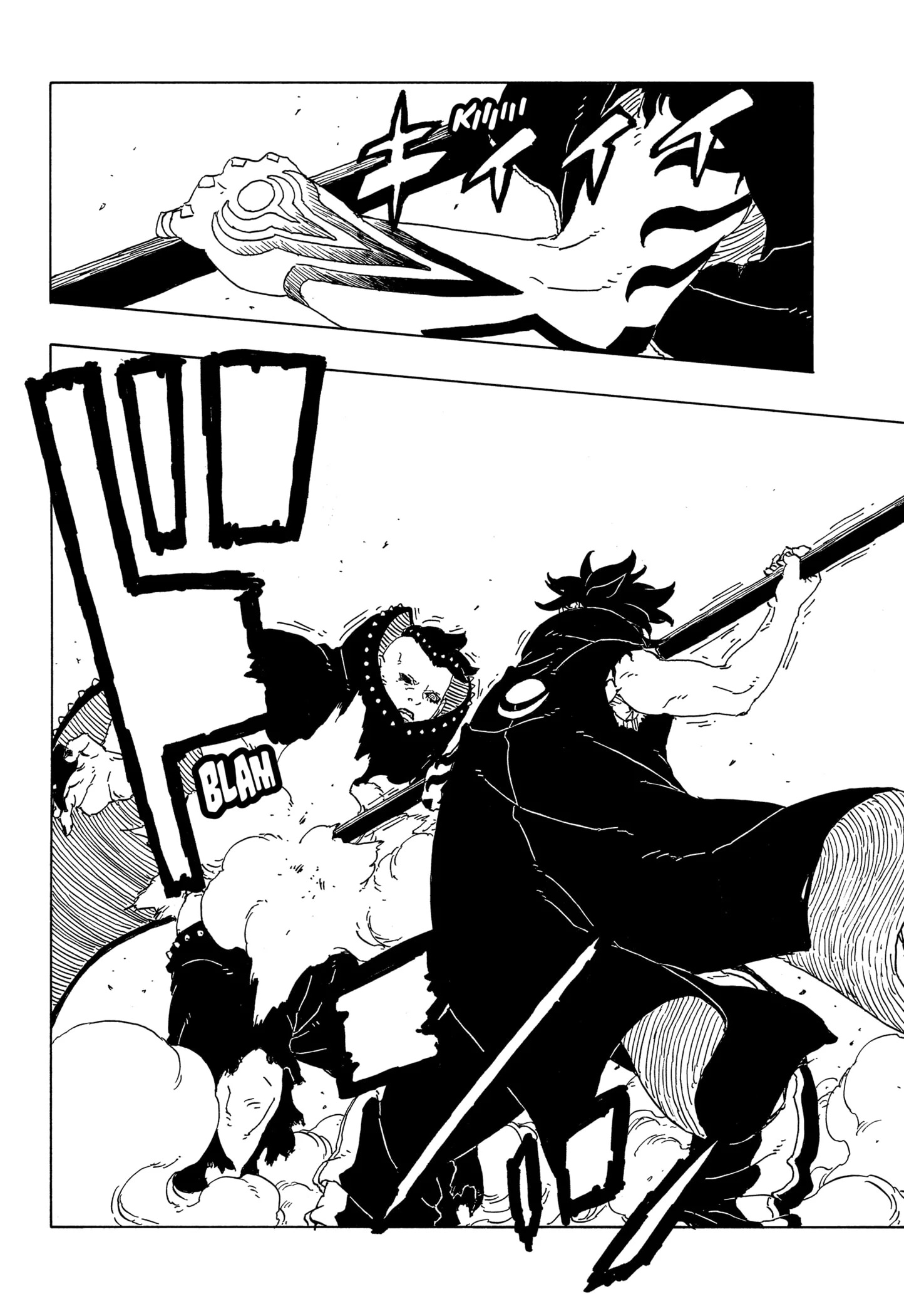 Read Boruto_ Two Blue Vortex Português Manga Online