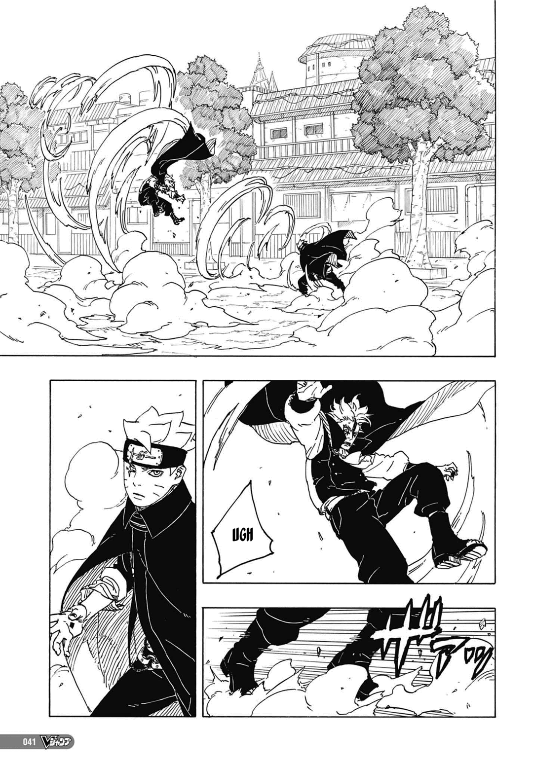 Read Boruto_ Two Blue Vortex Português Manga Online