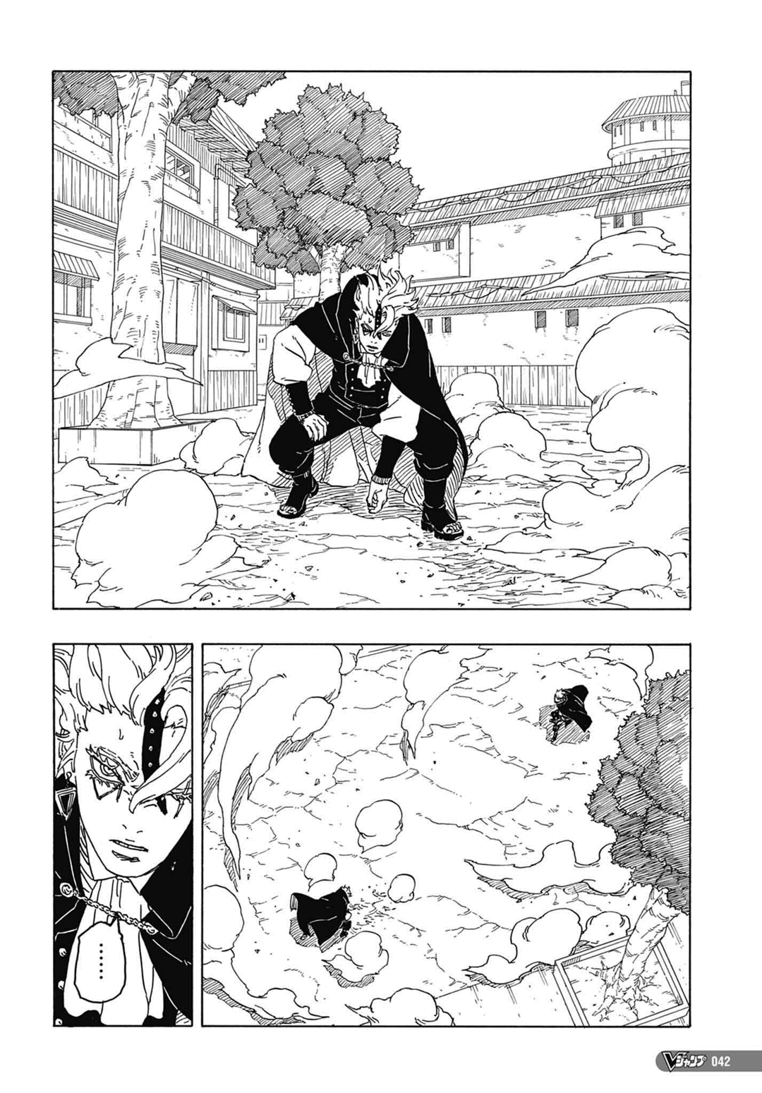 Read Boruto_ Two Blue Vortex Português Manga Online