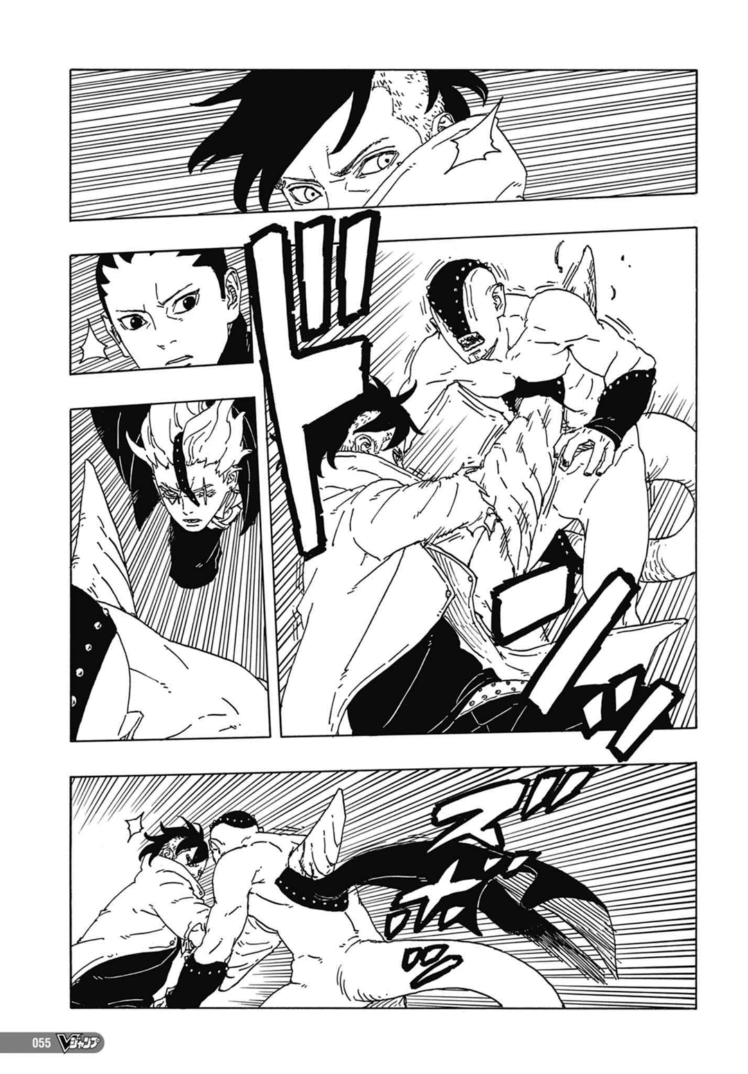 Read Boruto_ Two Blue Vortex Português Manga Online