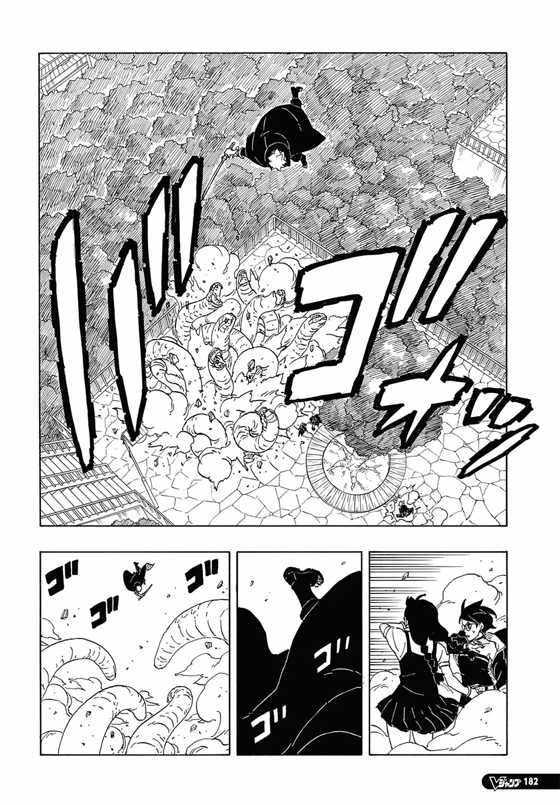 Read Boruto_ Two Blue Vortex Português Manga Online