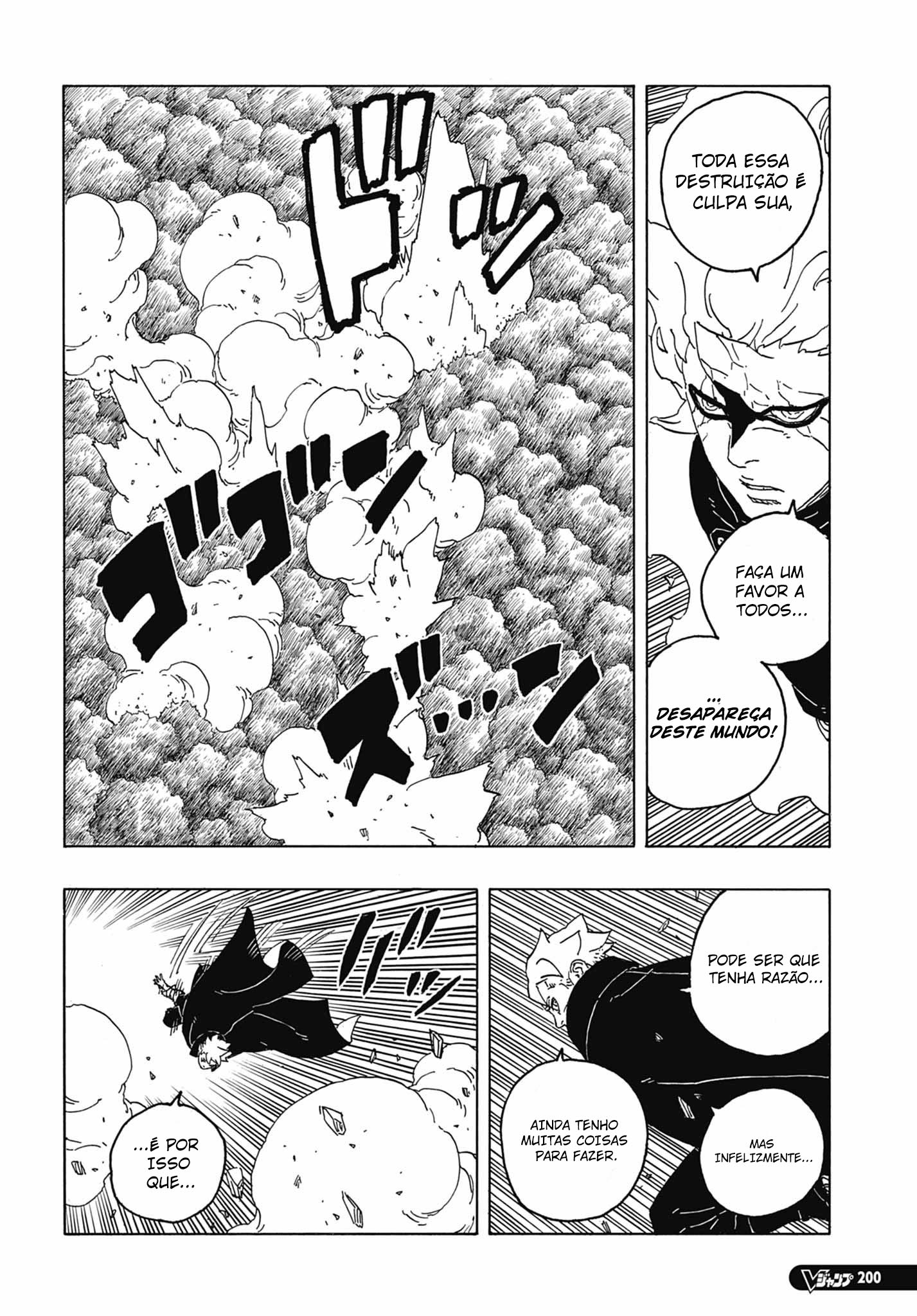 Read Boruto_ Two Blue Vortex Português Manga Online