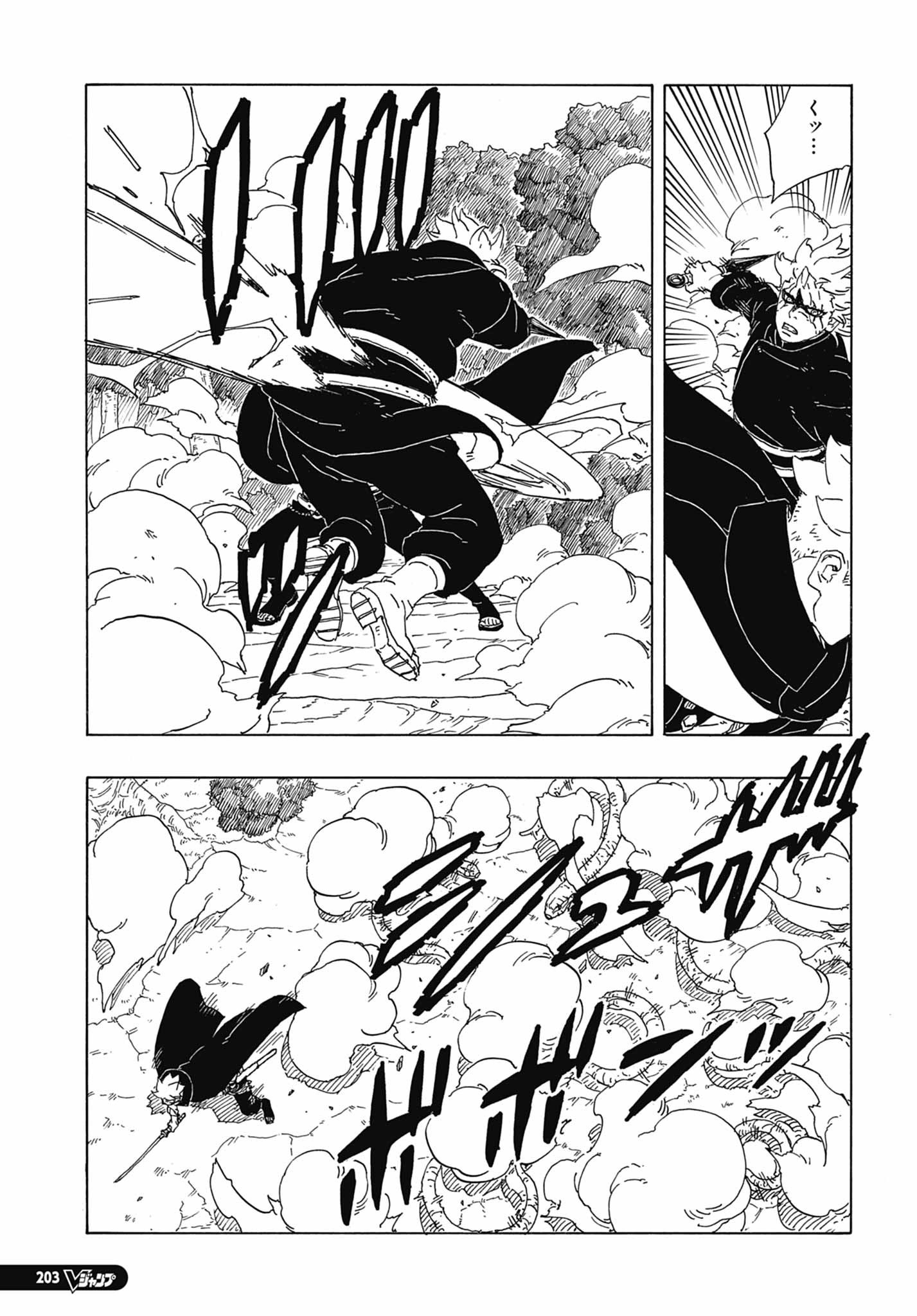 Read Boruto_ Two Blue Vortex Português Manga Online