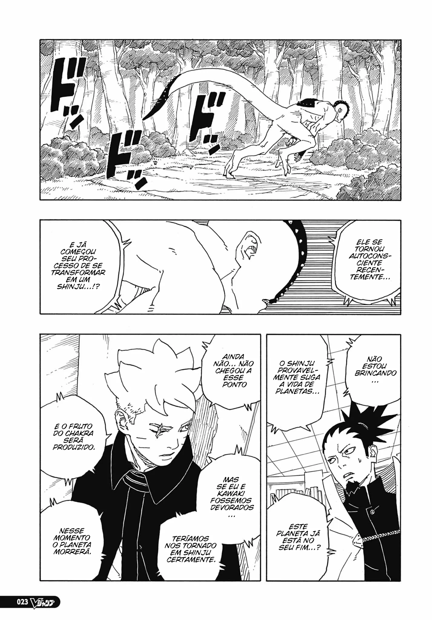 Read Boruto_ Two Blue Vortex Português Manga Online