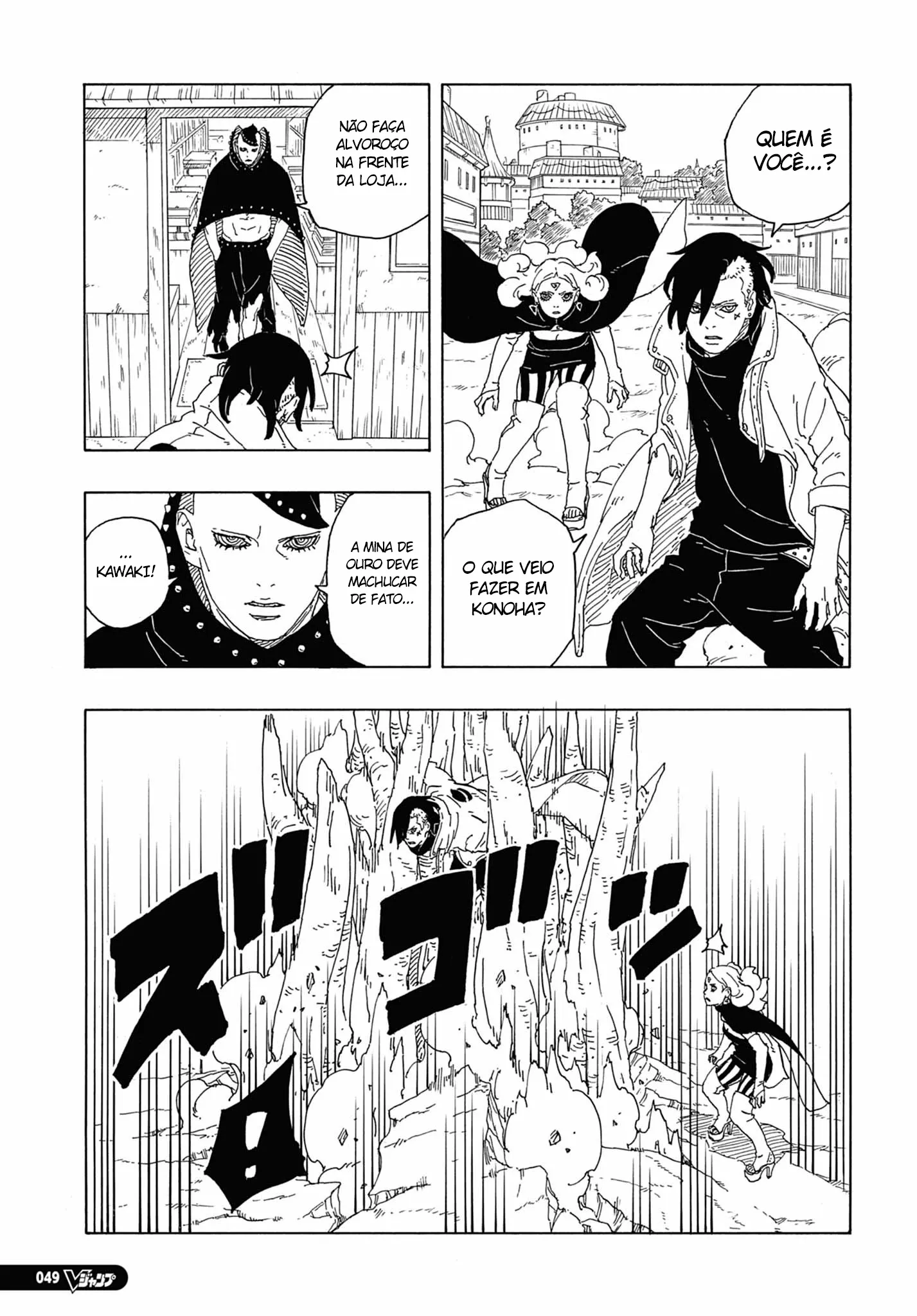 Read Boruto_ Two Blue Vortex Português Manga Online