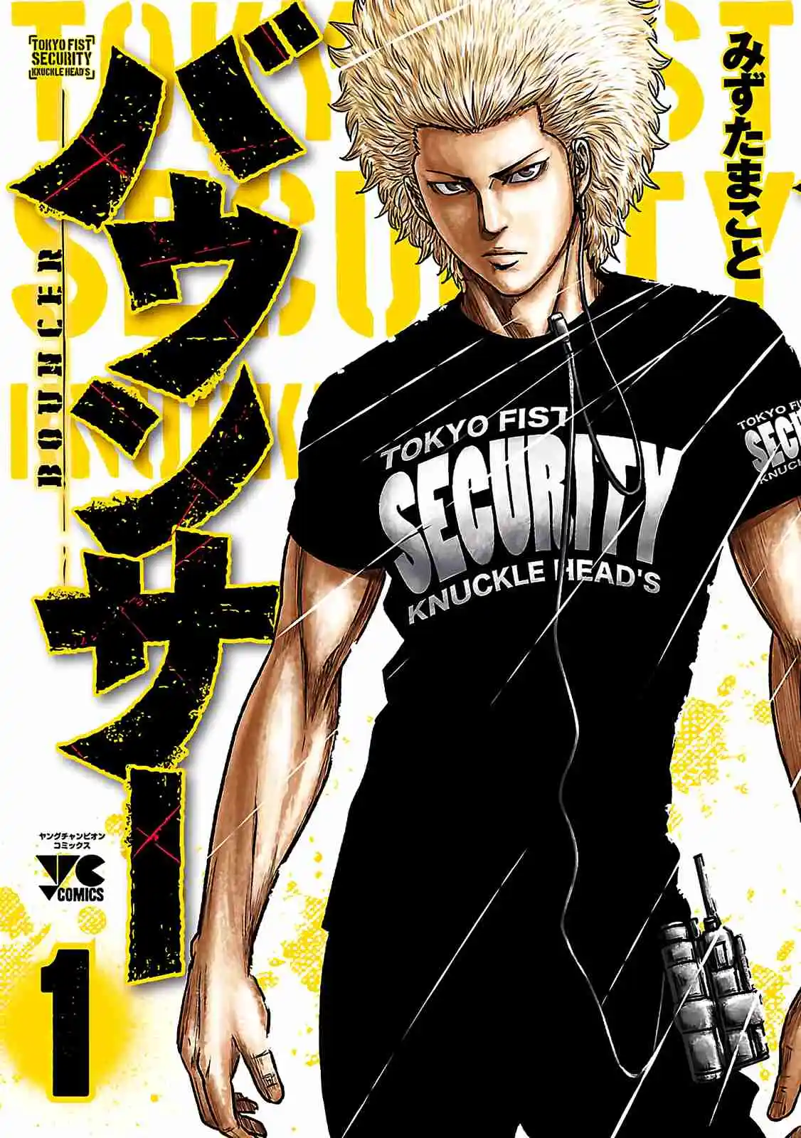 Read Bouncer Português Manga Online