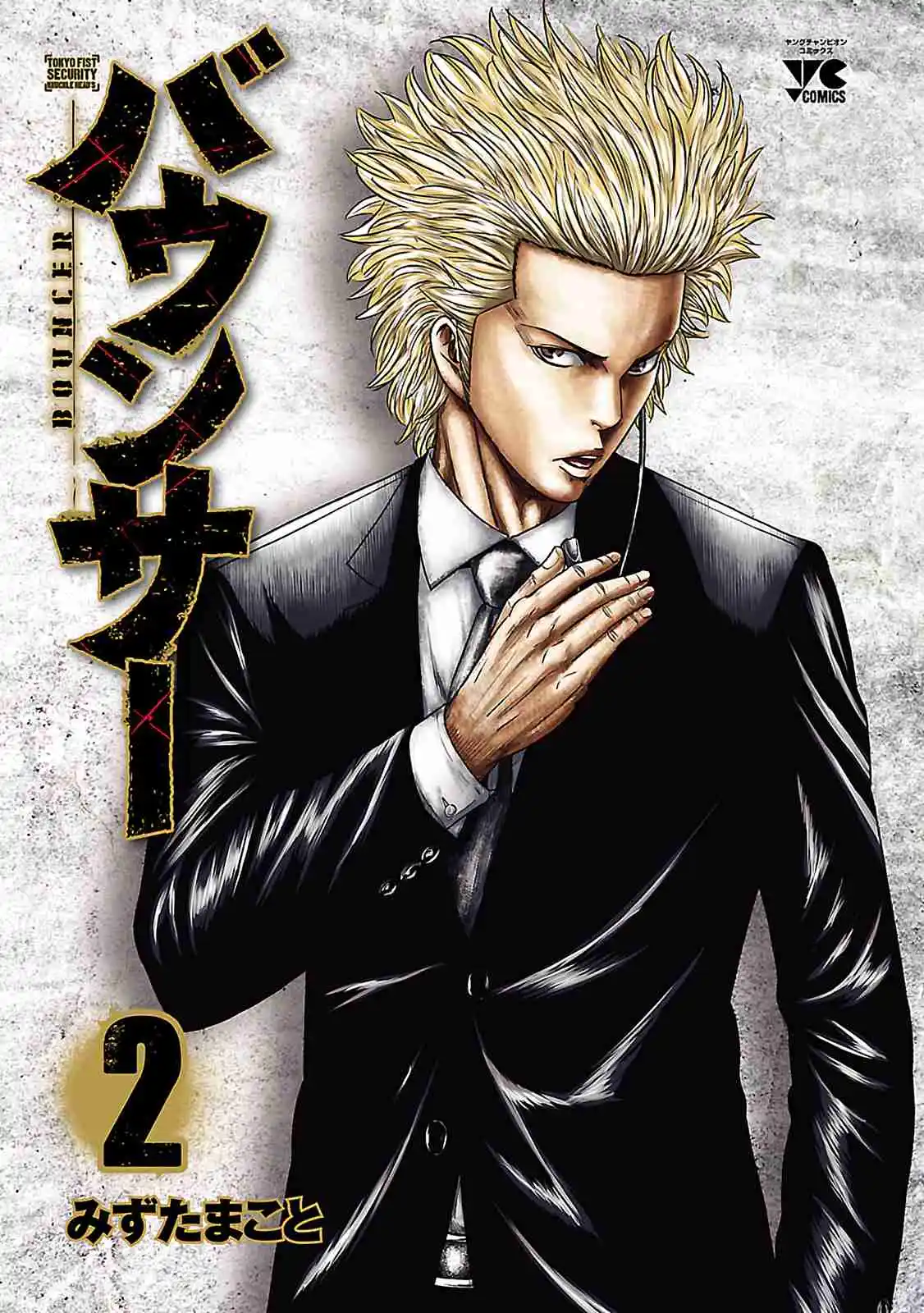 Read Bouncer Português Manga Online