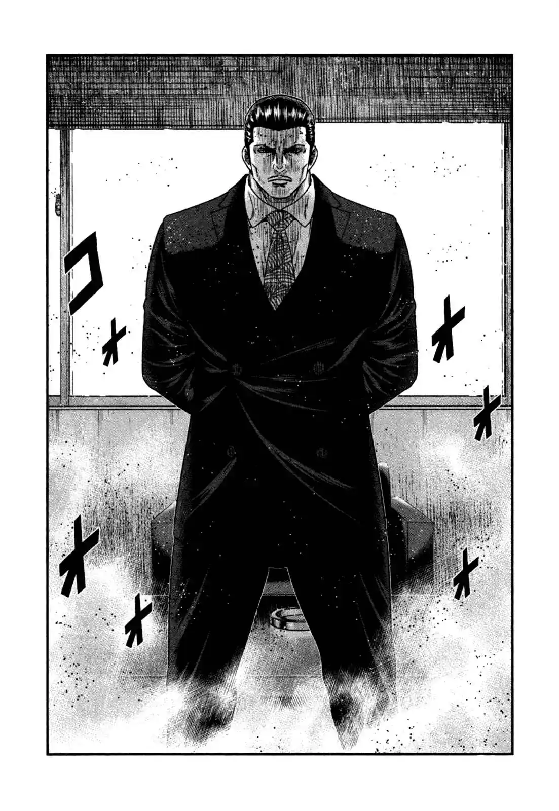 Read Bouncer Português Manga Online