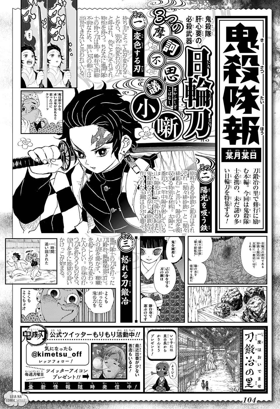 Read Demon Slayer_ Kimetsu no Yaiba Português Manga Online