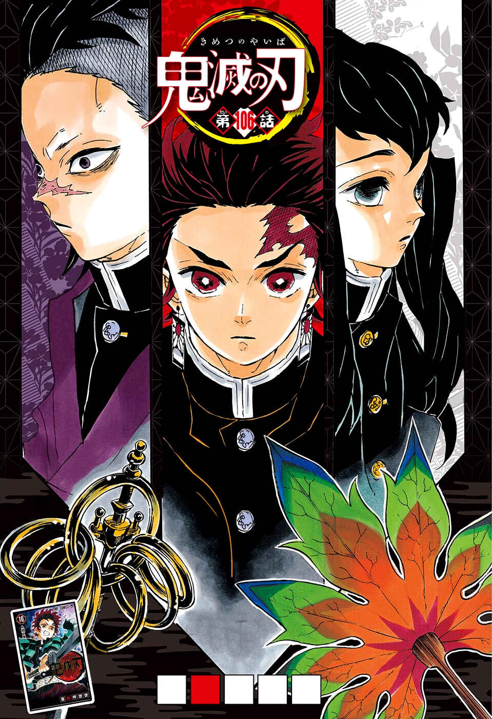 Read Demon Slayer_ Kimetsu no Yaiba Português Manga Online