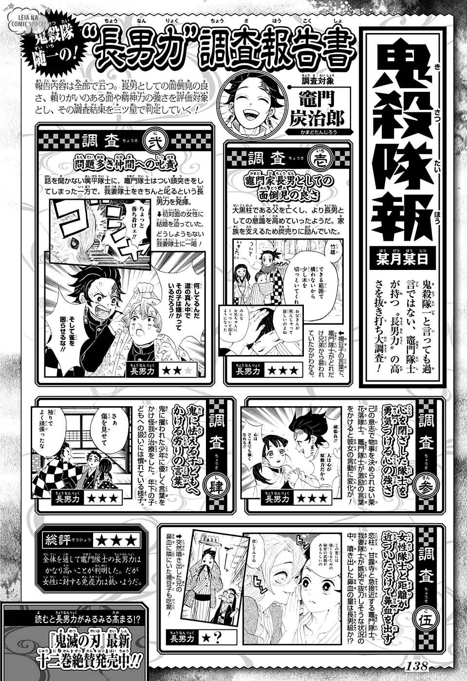 Read Demon Slayer_ Kimetsu no Yaiba Português Manga Online