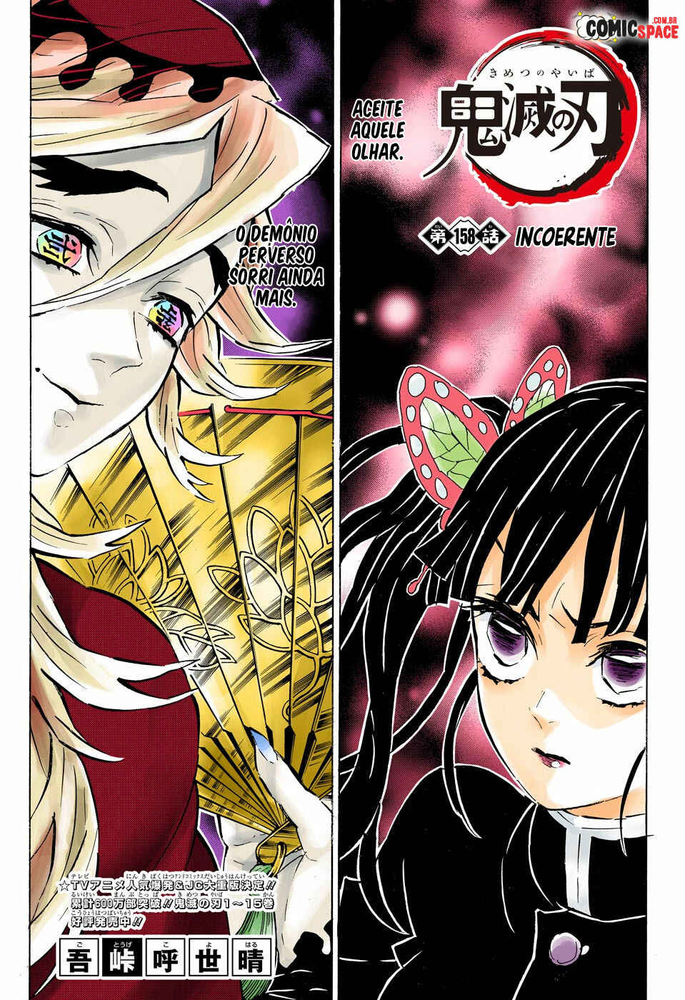 Read Demon Slayer_ Kimetsu no Yaiba Português Manga Online