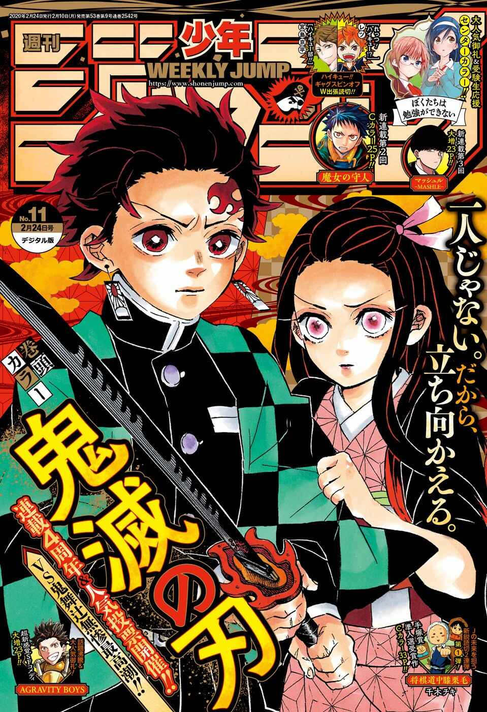 Read Demon Slayer_ Kimetsu no Yaiba Português Manga Online