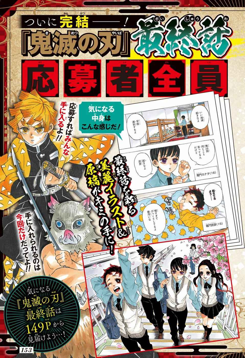 Read Demon Slayer_ Kimetsu no Yaiba Português Manga Online