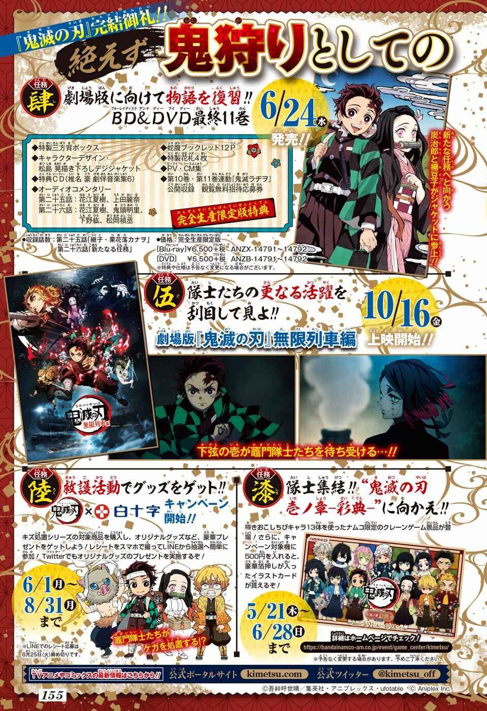 Read Demon Slayer_ Kimetsu no Yaiba Português Manga Online